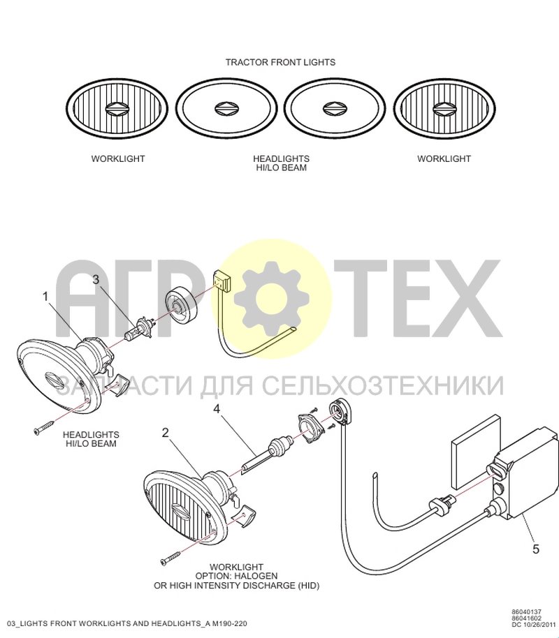 Чертеж Передние рабочие и головные фары (RC1.03.007)